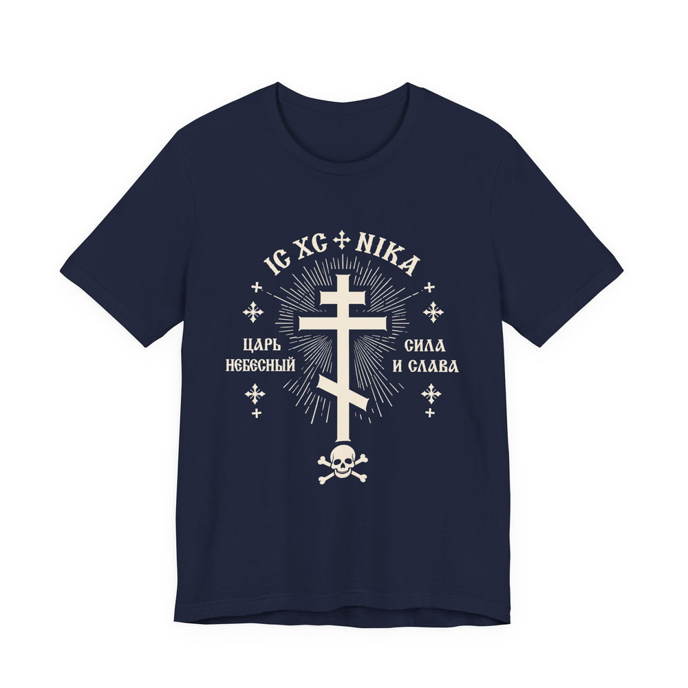 Orthodox cross IC XC NIKA shirt in Navy by Peckwear