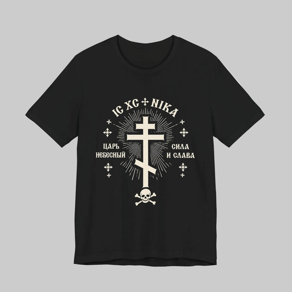 Orthodox cross IC XC NIKA shirt in Black by Peckwear