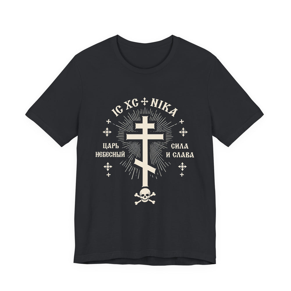 Orthodox cross IC XC NIKA shirt in Vintage Black by Peckwear