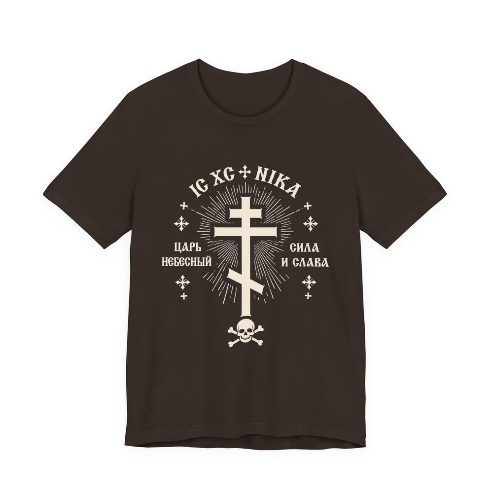 Orthodox cross IC XC NIKA shirt in Brown by Peckwear