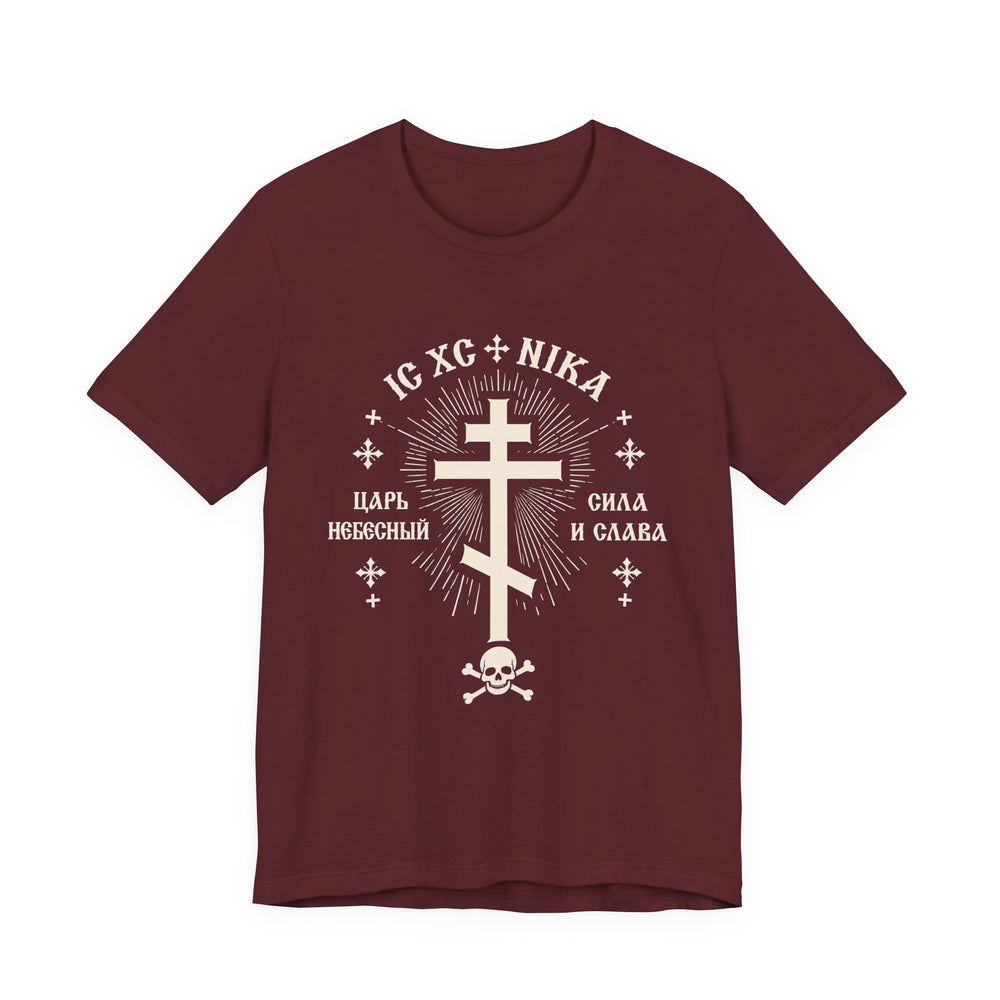 Orthodox cross IC XC NIKA shirt in Maroon by Peckwear