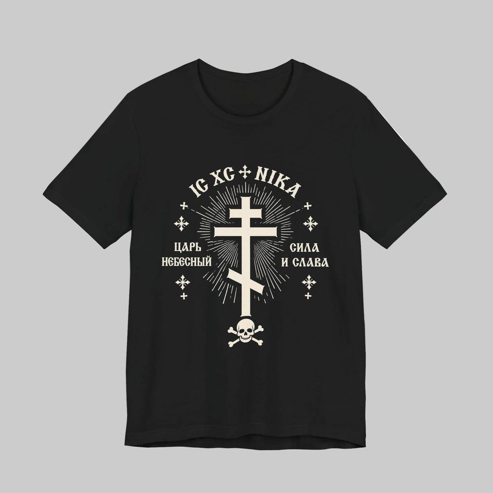 Orthodox cross IC XC NIKA shirt in Black by Peckwear