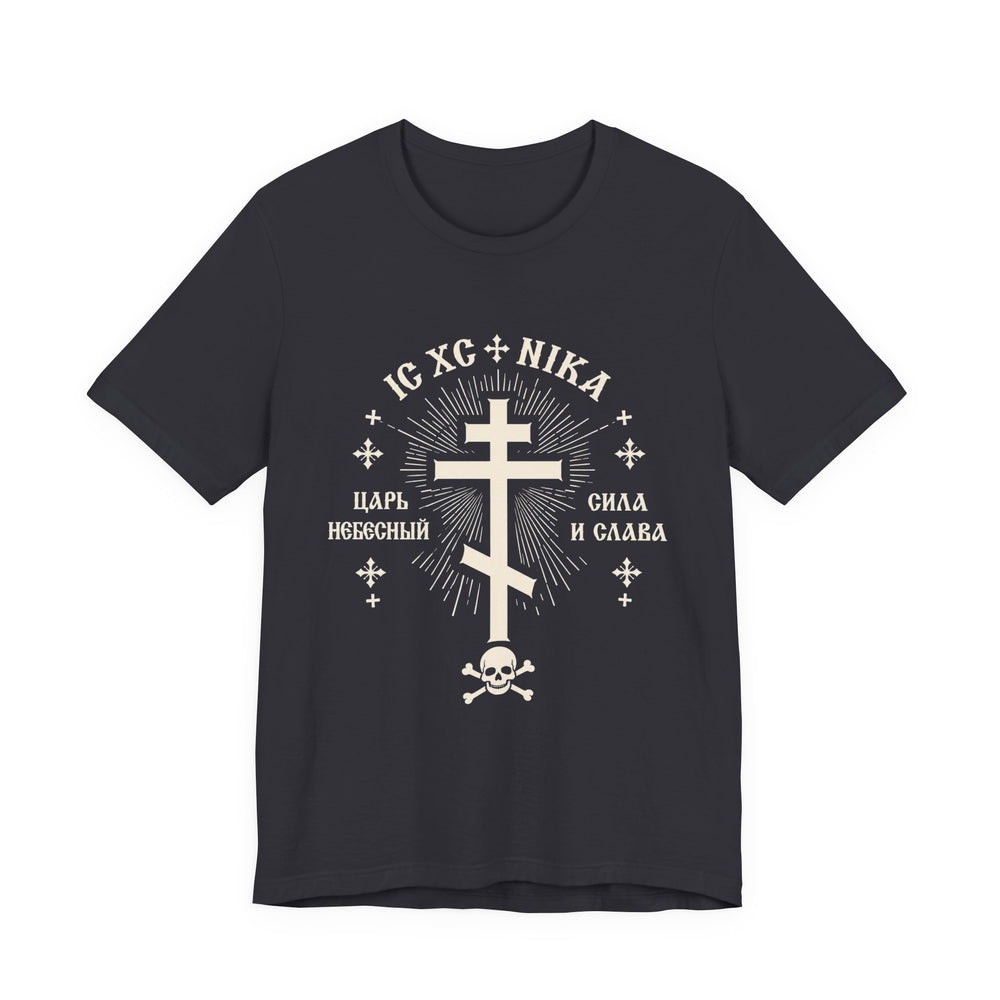 Orthodox cross IC XC NIKA shirt in Dark Grey by Peckwear